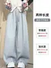 Calça Esportiva Cinza Claro com Barra Curva para Mulheres, Nova Tendência Coreana Primavera 2026, Forrada com Lã, Corte Reto Solto, Caimento Fluido, Calça de Perna Larga Glutinosa