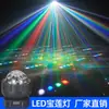 Lâmpada LED Baolian três em um salão de dança disco bola mágica de cristal lâmpada de palco colorida giratória flash para bar de performance