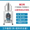 Ablandador de Carne Comercial Máquina de Carne de Acero Inoxidable Máquina Picadora de Carne Magra Rebanadora de Carne Fuding Pasta de Ajo Pasta de Jengibre