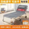 Cama plegable, Cama individual, Sillón reclinable multifuncional portátil para uso doméstico, Cama simple para siesta en la oficina, Cama simple para acampar para adultos