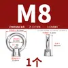 Tuercas de elevación, Tornillos, Pernos, Tapas de tornillo de acero inoxidable estándar nacional 304/316, Anillos en D triangulares, de estilo japonés, con base alta, para uso marino