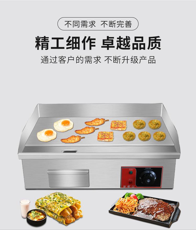 电扒炉详情_03.jpg