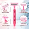 Aparelho de barbear descartável manual para remoção de pelos das costas, pernas e área íntima feminina, com lâminas de aço inoxidável de 3 camadas