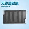 Nueva Sartén Rectangular de Hierro Fundido para Parrilla Multiusos para Acampar al Aire Libre y Uso en Casa Estilo Coreano Teppanyaki Sartén Antiadherente para Barbacoa