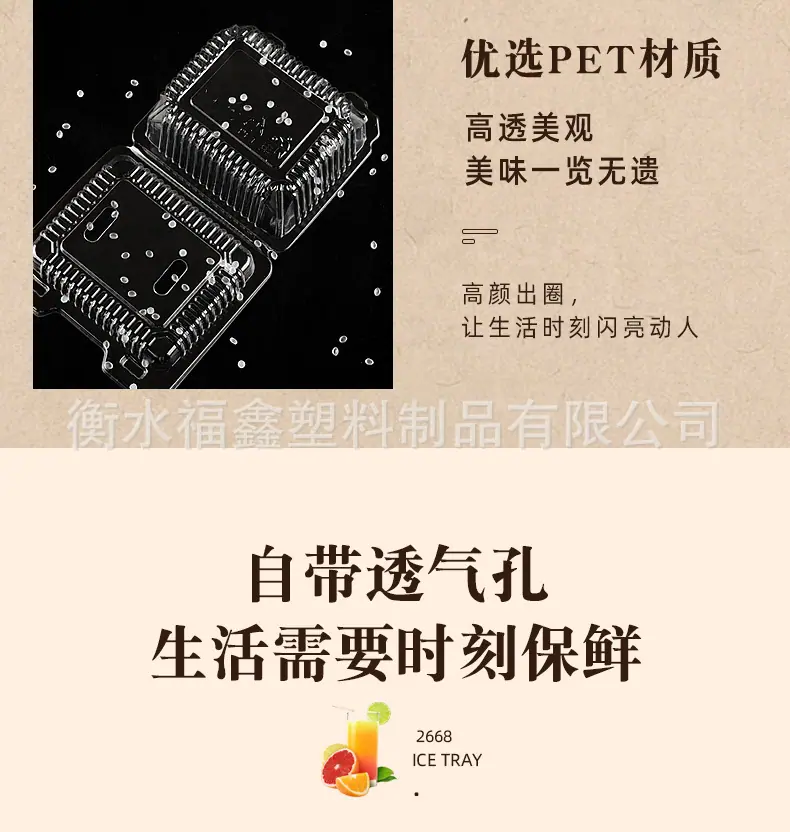 水果盒_04.jpg