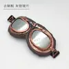 Gafas Retro Harley, a Prueba de UV, Gafas de Motocicleta Antiexplosión, Gafas de Sol Off-road, Gafas Deportivas para Montar, Venta al por Mayor Transfronteriza