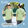 Camiseta de Manga Corta para Niños 2026 Verano Estilo Delgado Top Deportivo de Manga Corta para Niños Tejido Transpirable que Absorbe la Humedad Camiseta de Seda Helada para Niños