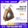 Cuchilla de Ranurado CNC Cuchilla para Ranura de Anillo Elástico Cortador de Ranura Poco Profunda Vertical Herramienta de Torneado de Acero Inoxidable Cuchilla de Ranurado Tgf