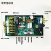 Placa Mãe de Ar Condicionado de Gabinete Placa de Computador Universal Placa de Controle de Ar Condicionado Duto Placa de Modificação Motor de Passo PG com Aquecimento Auxiliar