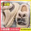 Chinelos de Algodão Pelúcia Grossa Femininos 2026 Novo Estilo Outono e Inverno Roupa de Casa Interna Chinelos de Algodão Fofos Quentes Antiderrapantes Femininos