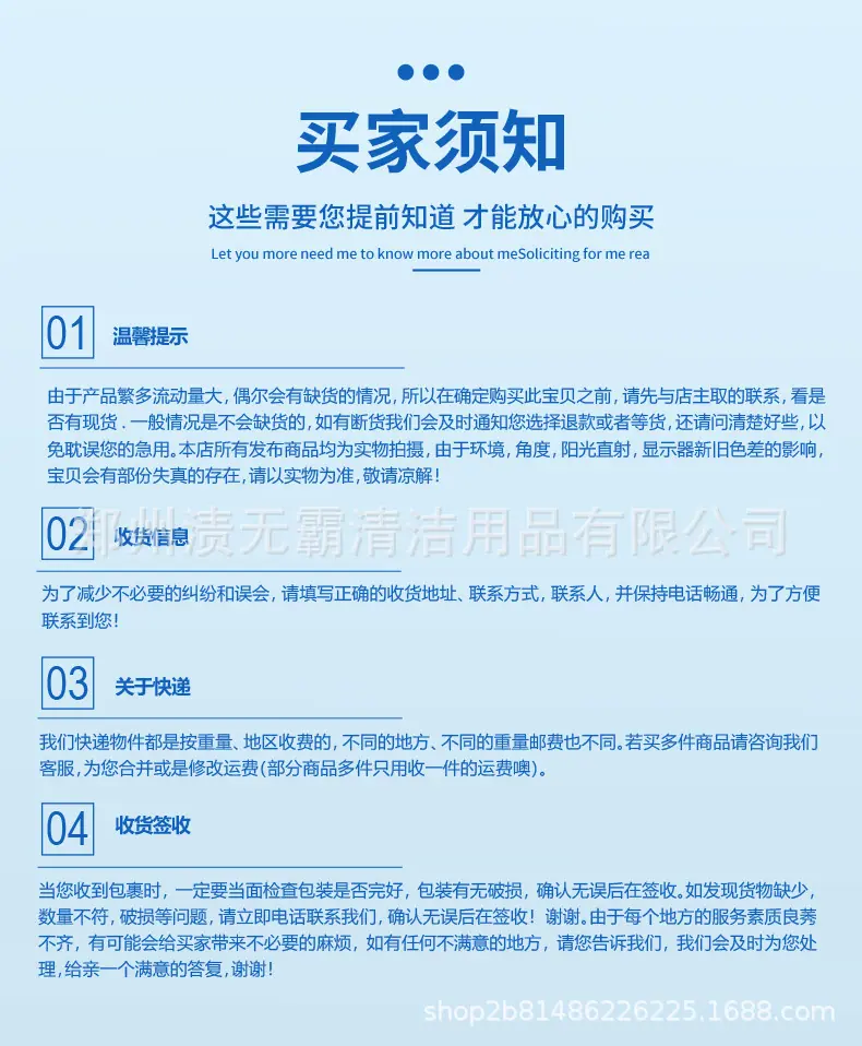 洗衣液_12.jpg
