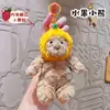 Chapéu de Fruta Criativo de Celebridade da Internet Pingente de Pelúcia de Urso Boneca Desenho Animado Pegador Pequeno Boneco Chaveiro Atacado