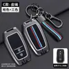 Funda para Llave de Toyota Sienna 2026 Especial para el Nuevo Modelo 2024 Sienna Doméstica Cubierta de Llave Sienna para Hombres y Mujeres Carcasa de Llave de Coche