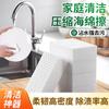 Esponja para lavar platos, paño de limpieza, bloque de nanoesponja, paño mágico, descontaminación, limpieza de cocina, paño para lavar tazones, artefacto para zapatos engrosado, mágico