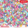 Rosto Sorridente de Desenho Animado Coração Lantejoulas Douradas Lantejoulas Decorativas a Laser Manicure DIY Roupas Preenchimento de Joias de Areia Movediça Acessórios