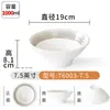 Tigela de Macarrão de Melamina Xiangyuan Comercial Imitação de Porcelana Plástico Tigela de Sopa Tigela Grande Criativa Loja de Macarrão Especial Tigela para Sopa de Macarrão Macarrão de Arroz Utensílios de Mesa