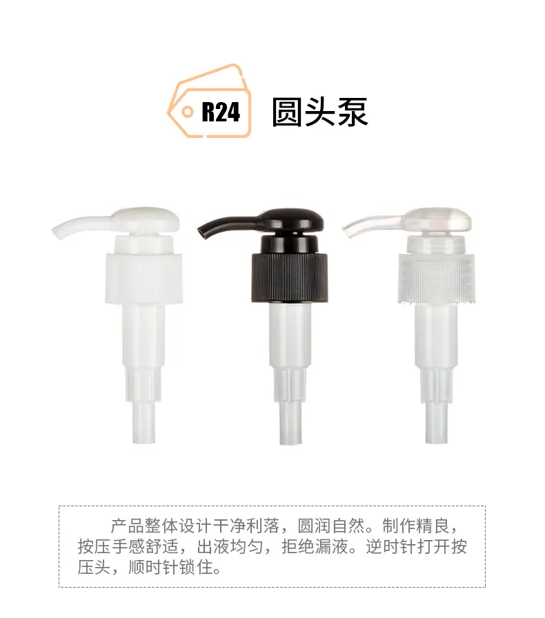 R24圆泵-详情_01.jpg
