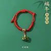 Pulsera con Colgante de Zongzi para Niños DIY Ajustable Festival del Bote del Dragón Cuerda Colorida 2026 Nueva Pulsera del Festival del Bote del Dragón Venta al por Mayor para Puestos de Mercado