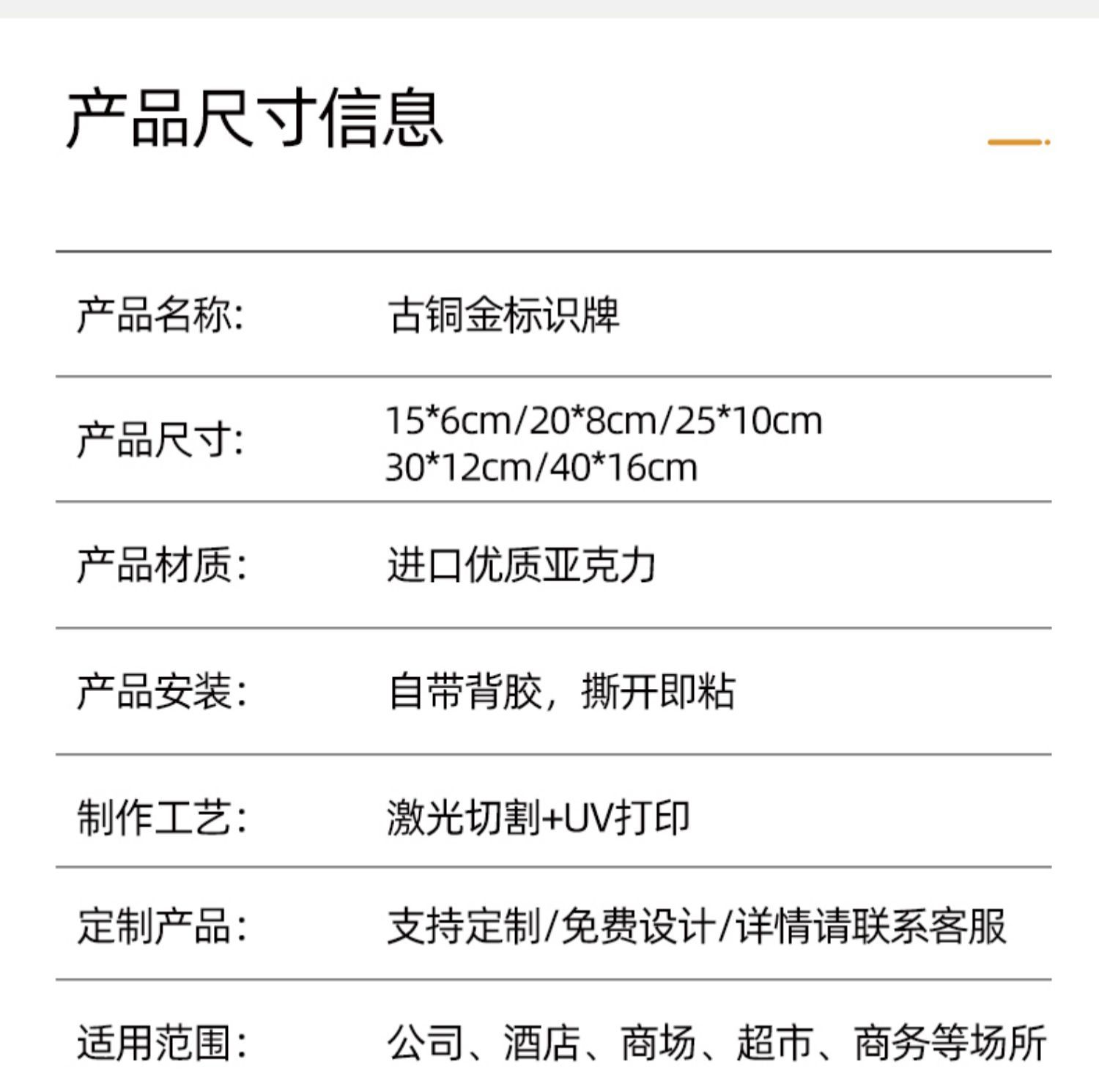 洗手间标识牌