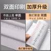 Libro de Registro de Entradas y Salidas de Almacén, Libro Mayor Detallado de Almacén, Orden de Entrada y Salida de Almacén, Formulario de Registro de Trabajo de Cuenta de Inventario de Compras y Ventas