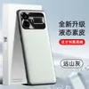 Adequado para Capa de Celular Realme Gt5, Capa de Couro Líquido, Capa Protetora Anti-Queda e Anti-Sujeira