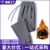 Calça esportiva masculina forrada com fleece, espessa, versátil para outono e inverno, corte solto, moletom casual plus size