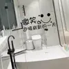 Pegatina de Pared Autoadhesiva Sonrisas para Dar la Bienvenida al Nuevo Día Decoración de Ventana Puerta de Cristal de Cafetería de Té con Leche para Mujer