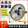 Ventilador Recargable Doble Uso AC/DC para Pesca al Aire Libre, Picnic, Camping, Ventilador de Piso, Ventilador Doméstico de Alto Viento 14 pulgadas 16 pulgadas