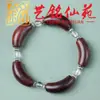 Pulsera Estilo Tubo Curvo de Sándalo Verde, Madera Arcoíris, Nuez de Anacardo, Yiming Xianyuan Pulsera para Pareja de Cuentas de Oración Estilo Minimalista Chino Creativo