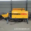 Máquina de Vertido de Estructura Secundaria de Mortero de Piedra Fina Bomba de Transporte de Concreto de Construcción Máquina de Carga de Bomba Secundaria Horizontal