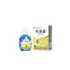 Gotas para Ojos Lutein TM en Stock para aliviar la fatiga visual y proporcionar cuidado ocular, disponibles para dropshipping en Kuaishou y Douyin