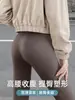 Pantalones de tiburón color café para mujer, adecuados para primavera y otoño, pantalones de yoga y fitness gruesos de cintura alta que levantan los glúteos, nuevo estilo 2026, leggings ajustados