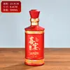 Garrafa de Vinho Garrafa de Vinho Vazia 500ml Garrafa de Licor Garrafa de Vinho de Um Jin Nova Garrafa de Vinho para Banquete de Casamento Armazenamento de Vinho Autoproduzido