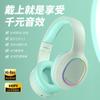 Auriculares Bluetooth V8 luminosos nuevos transfronterizos, modelo privado, auriculares inalámbricos para juegos, venta al por mayor