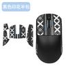 Adequado para Vxe Dragonfly R1 Se Mouse Adesivos Antiderrapantes Película Adesiva R1 Promax Adesivos de Teflon para Pés R1Pro Max