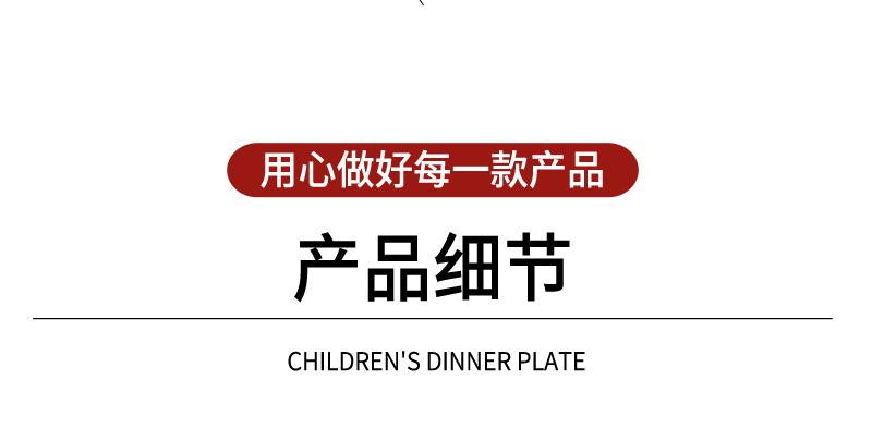 111西餐具不锈钢+陶瓷-_14.jpg