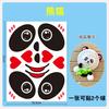Adesivo especial para olhos Bobo Ball, formato longo, desenho animado, panda, balão, olho, sapo, cílios, tamanho grande