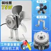 Motor de ventilador de enfriamiento para refrigerador y congelador, motor asíncrono de polo blindado para compresor de vitrina refrigerada, cabinetes fríos con aspas de ventilador