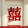 Adesivos flockados "felicidade dupla" para casamento, amor e alegria, decorações de porta de veludo dourado de alta qualidade, conjunto de guirlanda para parede de fundo do quarto de casamento