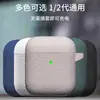 Capa Protetora Simples com Padrão de Lichia Adequada para AirPods 4ª Geração, 2ª Geração, 3ª Geração, Pro2, Fones de Ouvido Bluetooth Apple, Capa de Silicone