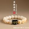 Pulseira Raiz de Bodhi Natural Queimada a Carvão Garra de Gato Pulseira Fofa Pulseira Cultural para Homens e Mulheres Celebridade da Internet Explosões Cabeça de Gato Atacado
