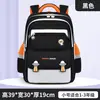 Mochila Infantil para Meninas Alunos do Ensino Fundamental Meninos Uma a Três a Seis Séries Meninos Meninas Leve Redução de Carga Proteção da Coluna Mochila de Costas Duplas