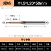 Fresa de metal duro com haste longa, 2 gumes, para canal profundo micro, com evitar ar, fresa de fresamento plano de processamento profundo estendida 0.3-2.0