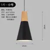 Pantalla de Lámpara Comercial Estilo Industrial Minimalista para Tiendas, Restaurante Creativo, Hot Pot, Barbacoa y Tienda de Comida Lámpara Colgante Vintage de una Sola Cabeza Blanco y Negro