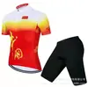 2024 Verão Outdoor Bicicleta Versão de Equipe Manga Curta Traje Esportivo Estrada Montanha Secagem Rápida Respirável Equipamento