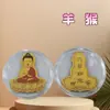 Nuevos Budas Guardianes del Zodiaco Ocho Santos Patronos Pegatinas Doradas para Teléfono Pegatinas Coloridas de Oro Puro 999 para Teléfono Venta al por Mayor