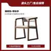 Silla de Madera Maciza Silla de Comedor Silla de Té de Lujo Ligero Sillón Principal Estilo Chino para el Hogar Moderno Silla con Respaldo Simple Silla Silla