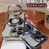 Adecuado para Iphone17Pro Electrochapado Película de Lente de Cuatro Esquinas Funda para Teléfono Móvil Apple 15 Brillo Soporte Magnético Cubierta Protectora