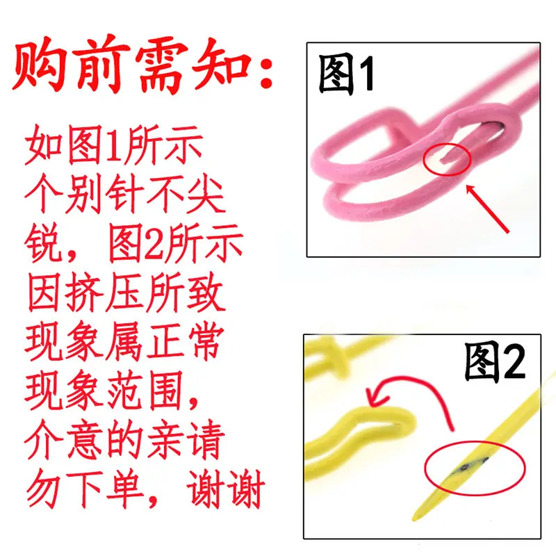 彩色大别针