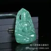 Colgante de Bodhisattva Guanyin de Mongolia Exterior al por mayor Imitación de Jade Hetian Qimei Humo Azul Morado Amarillo Boca Material Tallado Guanyin Colgante de Jade